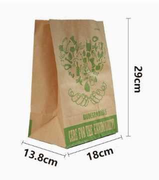 Biodegradable Kraft Paper Bags 