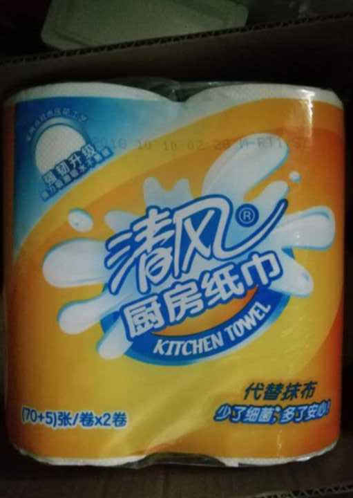 Heavyweight Wood Pulp Embossed Kitchen Paper Towel Rolls