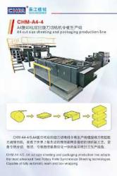 A4 Copy Paper Cutting Machine