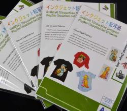 Alizarin Inkjet Print & Cut Heat Transfer Papers (HT-150)