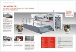 Auto Flatbed Embossing Die Cutting Machine -LH1050D