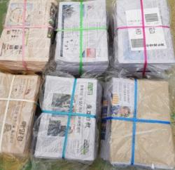 Over Issued News Paper (OINP)