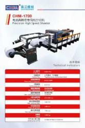 CHM-1400/1700/1900 Precision High Speed Sheeter