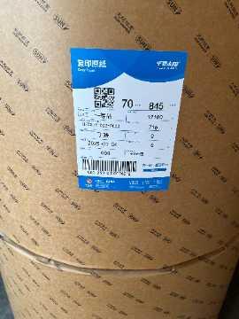 Copy Paper Jumbo Rolls