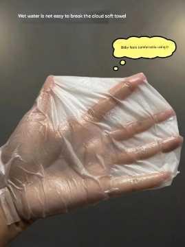 Facial Tissue Paper with Lotion