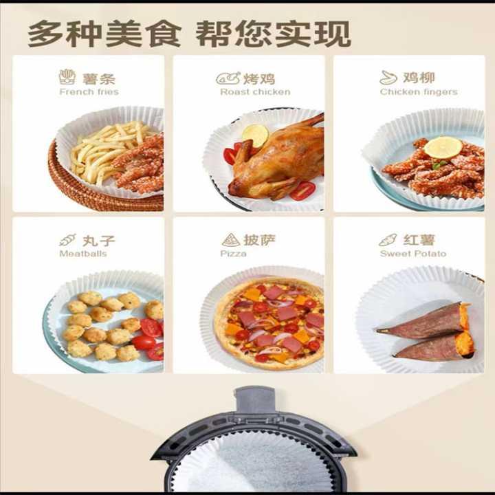 Air Fryer Liner Baking Paper