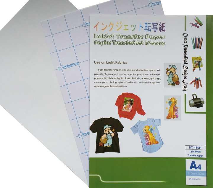 Alizarin Inkjet Printable Heat Transfer Papers (HT-150P)