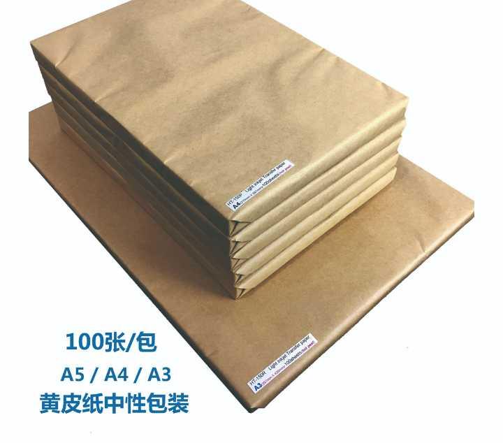 Alizarin Inkjet Printable Heat Transfer Papers (HT-150P)