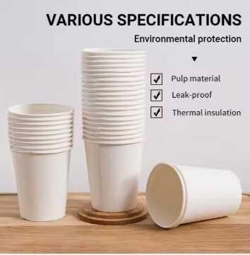 Paper Cups