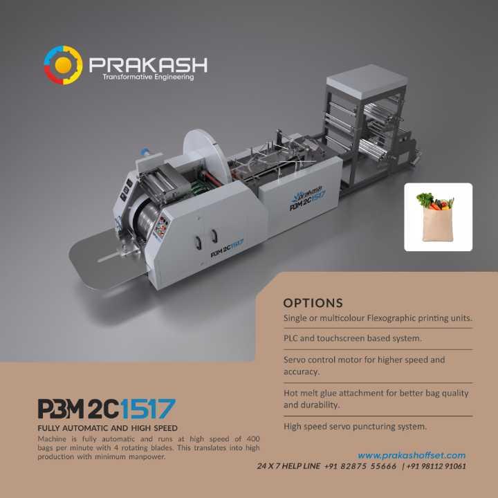 V Bottom Paper Bag Machine PBM-2C-1517 (With 2 Color)