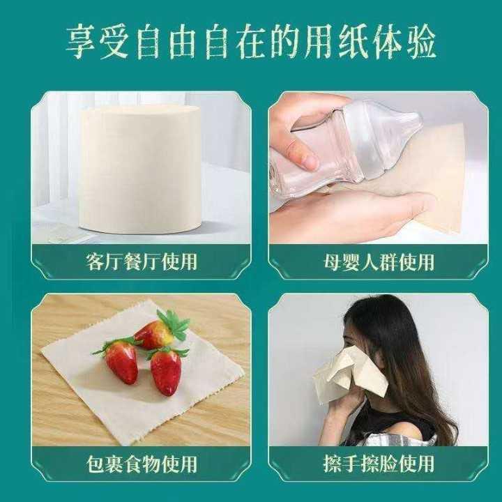 Bamboo Toilet Paper Rolls