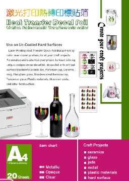 Printable Heat Transfer Decal Foil for Un-coated Cups 