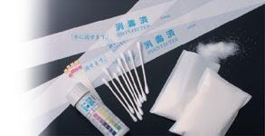 Water-soluble Paper